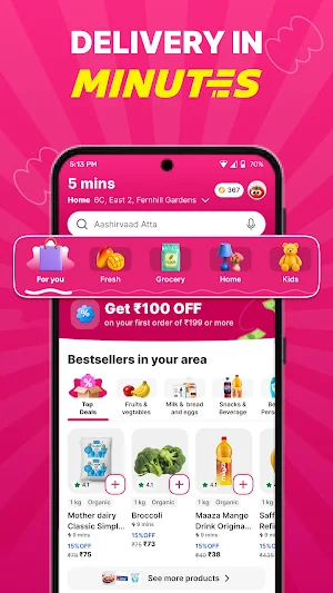 Flipkart Minutes Screenshot 0