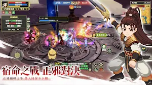 新熱血江湖：世界 Screenshot 3
