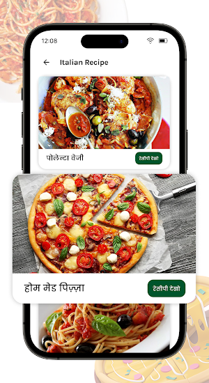 Italian Recipes in Hindi Screenshot 1