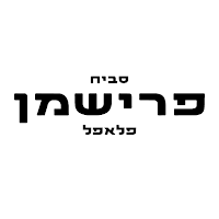 פרישמן אופקים
