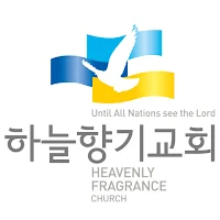 하늘향기교회
