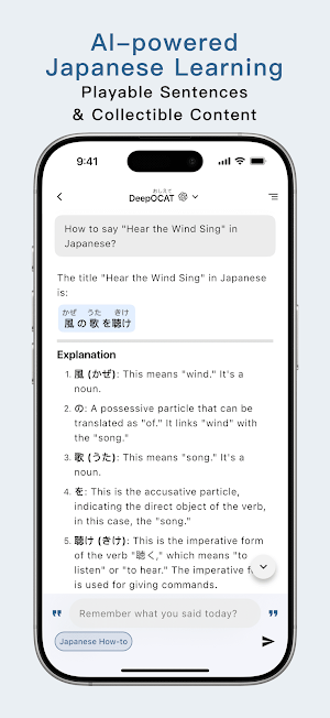 OCAT: My Japanese Sentences Screenshot 0