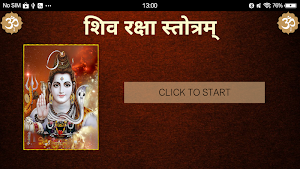 शिव रक्षा स्तोत्रम् / Shiv Raksha Stotram Screenshot 3