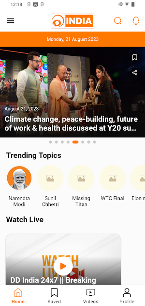 DDIndia Screenshot 1