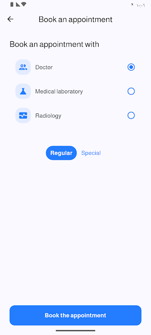 Al-Rahma Mobile Screenshot 1