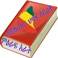 Menja fekad