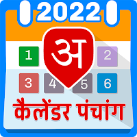 2022 Calendar