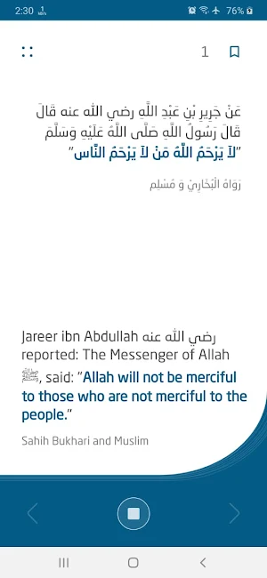 20 Hadeeth Screenshot 0