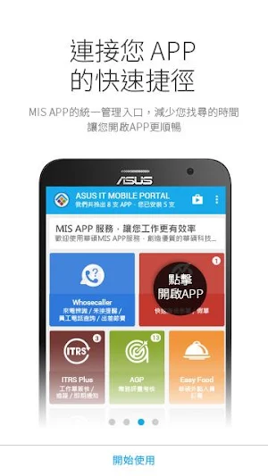 ASUS IT Mobile Portal Screenshot 2