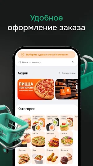 СтарБокс Screenshot 1