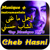 اغاني شاب حسني Chanson de Cheb Hasni