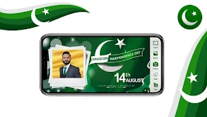 14 August Photo Frame-Pak flag Screenshot 2