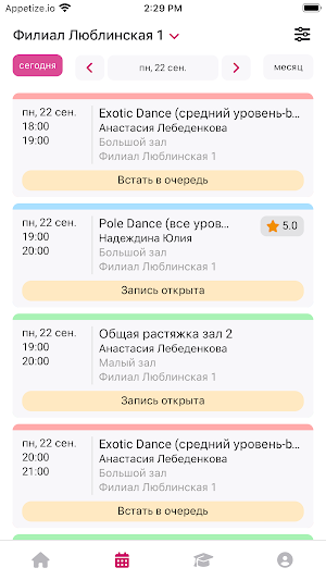 WhiteZefir Screenshot 1