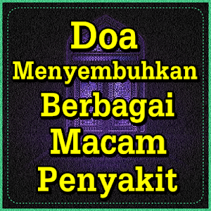 Doa Menyembuhkan Berbagai Macam Penyakit Screenshot 0