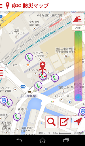 goo防災マップ（避難所、公衆電話、公共施設等を地図表示） Screenshot 0