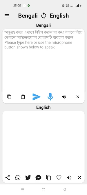 Bengali To English Translator Screenshot 0