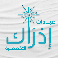 Edrak Clinics