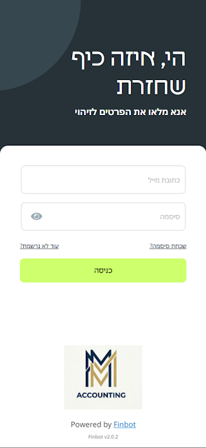 מוהנד מרג'יה Screenshot 0
