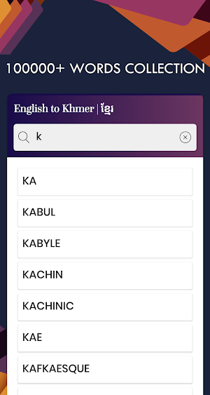Khmer English Translator - Free Khmer Dictionary Screenshot 2