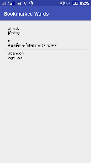 Word Book English to Bengali Screenshot 3