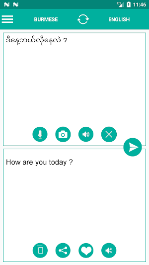 Burmese English Translator Screenshot 1