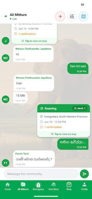 GoviNet Screenshot 1