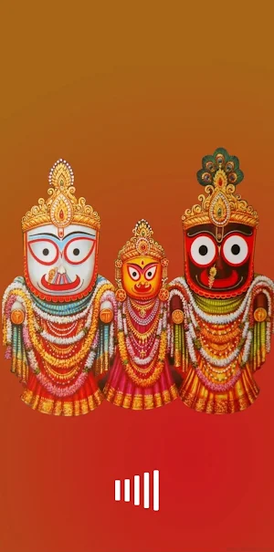 Sri Balabhadra Sahasranama Screenshot 0