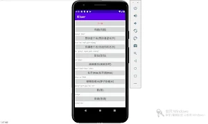 粄    ban^ Screenshot 0