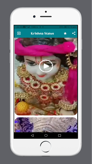 Krishna Video Status & Happy Janmashtami Screenshot 0