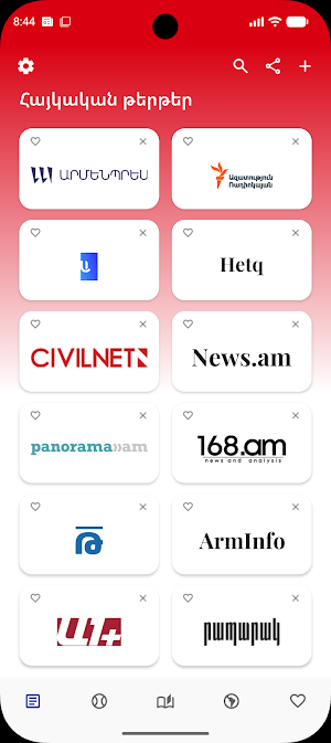 Հայկական թերթեր Screenshot 0