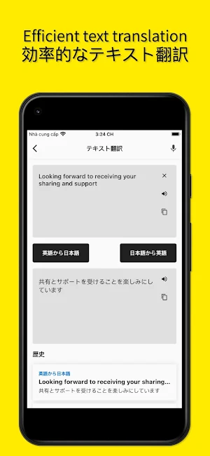 English to Japanese - YouPro Screenshot 3