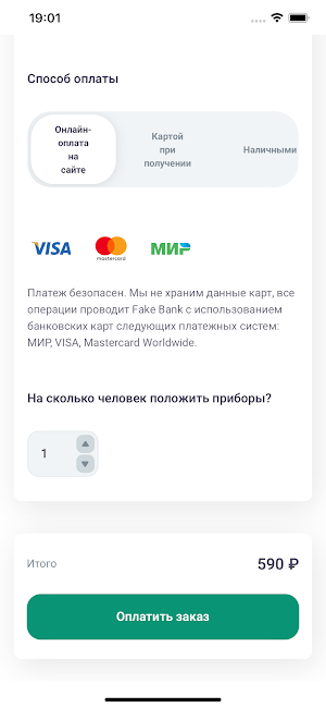 Брат Шпинат Screenshot 2
