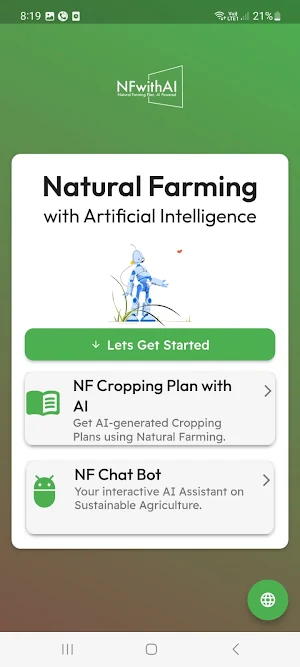 NF with AI Screenshot 0