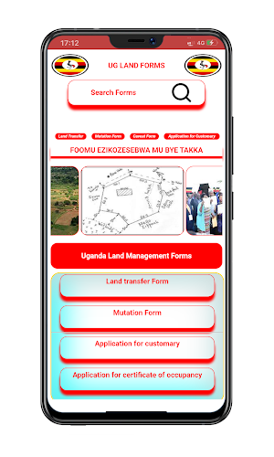 Ug Land Forms Screenshot 1
