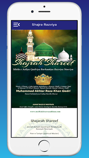 Shajra-E-Razviya Tajus Shariya Screenshot 3