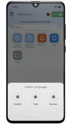 ATSMU Employee Screenshot 1