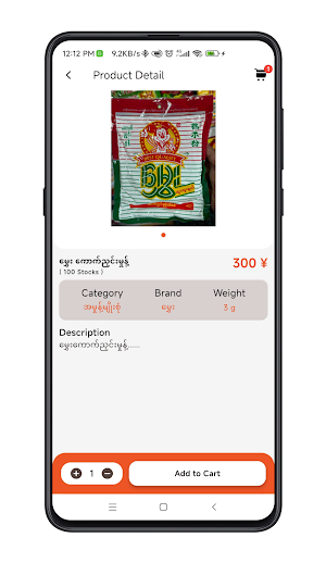 Asia Food Screenshot 0
