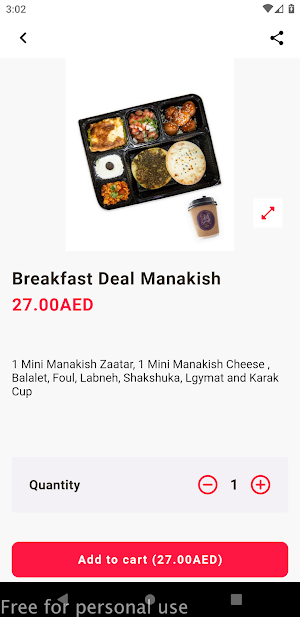 Aldar Almalaki Restaurant Screenshot 1