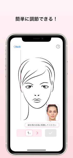 FaceChecker Screenshot 0