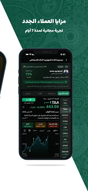 Qima | قيمة Screenshot 1