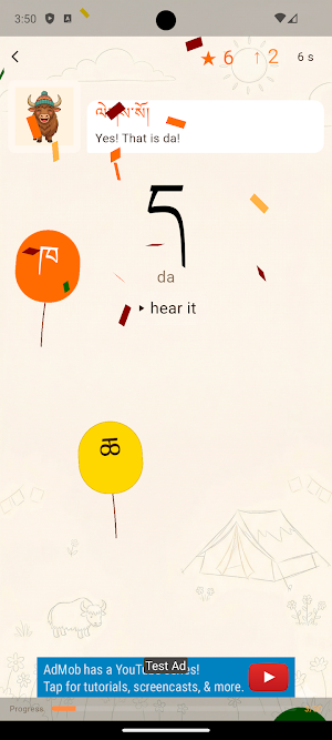 learn Tibetan Screenshot 3