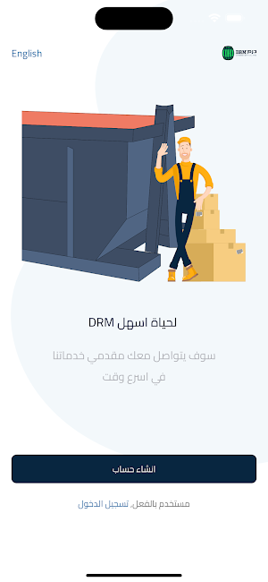 DRM Screenshot 0