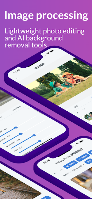 TriEasy Photo Editor Screenshot 1