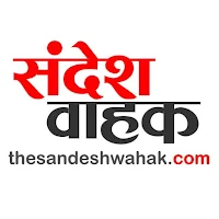 Sandesh Wahak