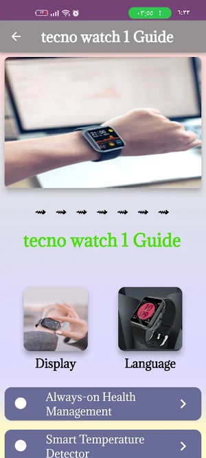 tecno watch 1 Guide Guide Screenshot 2