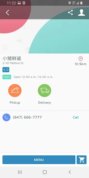 小猪鲜道 Screenshot 1