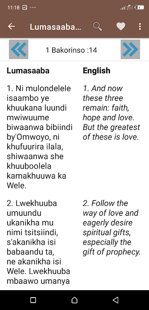 Lumasaaba Bible | Lumasaba bib Screenshot 3