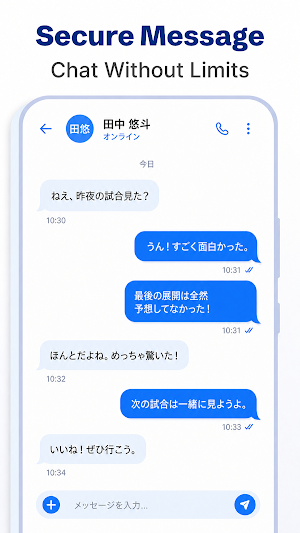 Messages: Text SMS Messenger Screenshot 1