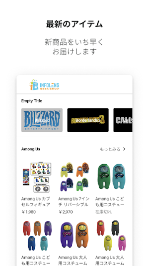 INFOLENS GEEK SHOP Screenshot 0