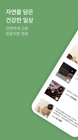 Pharmacy Herb Screenshot 0